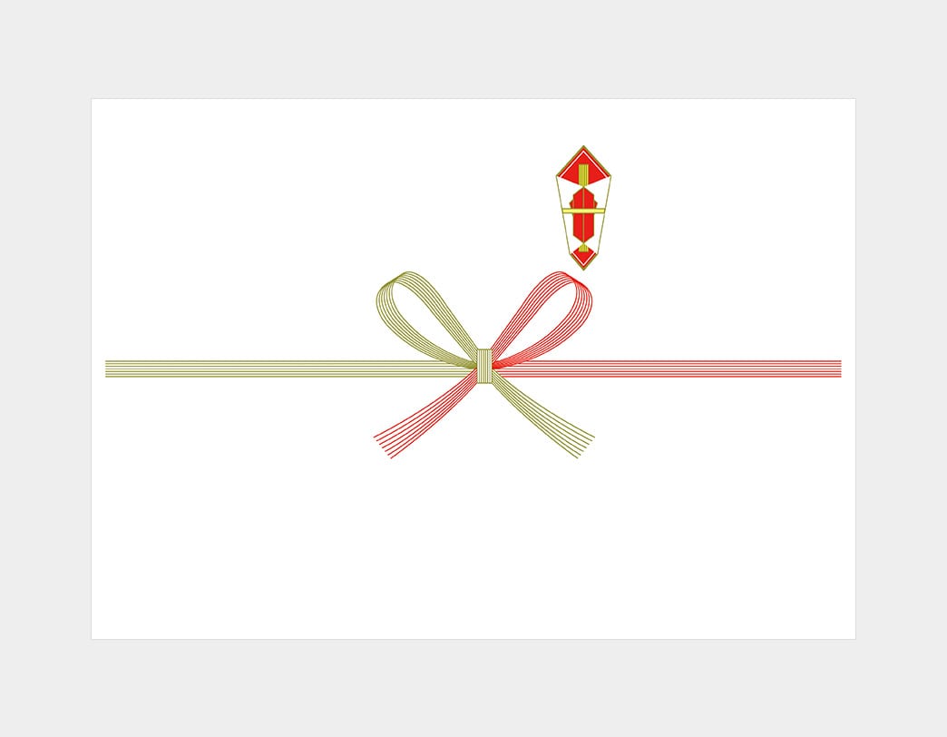 御祝