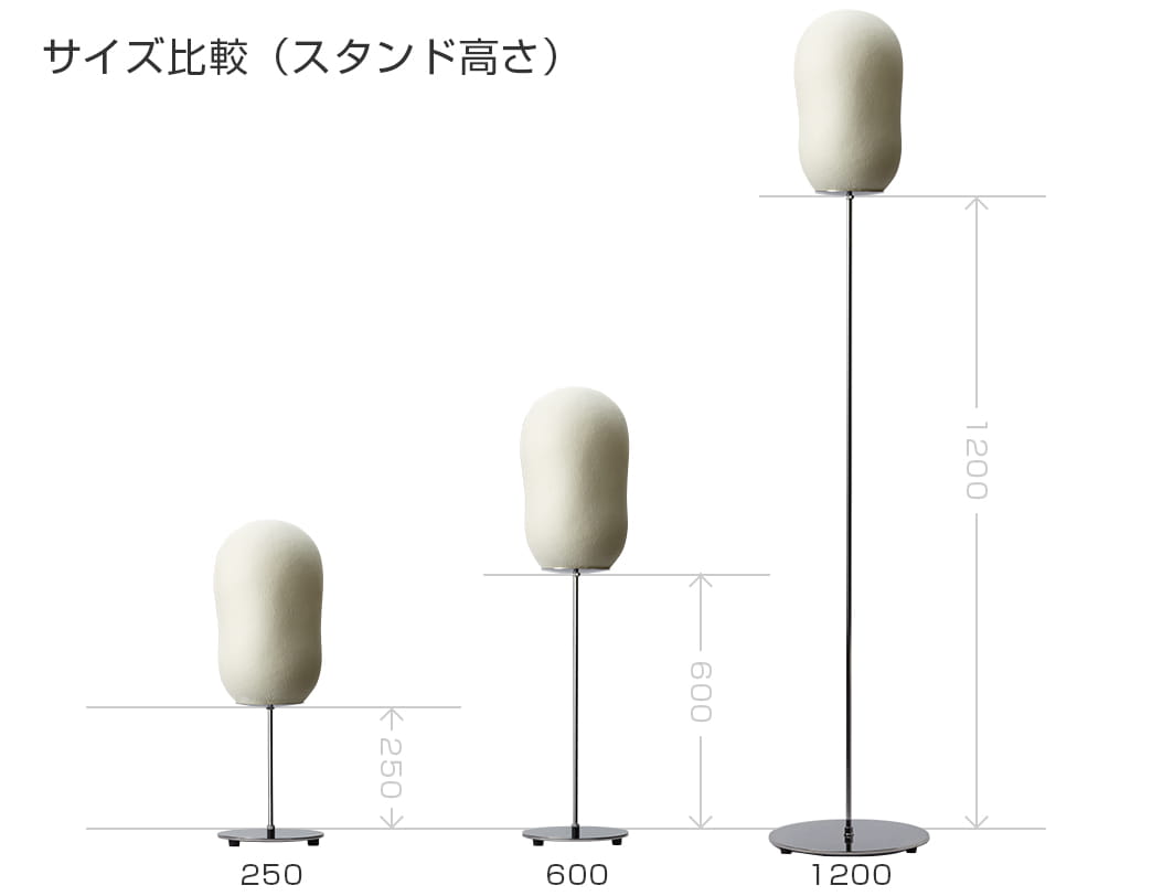 AOYA Natural マユ フロアスタンド
