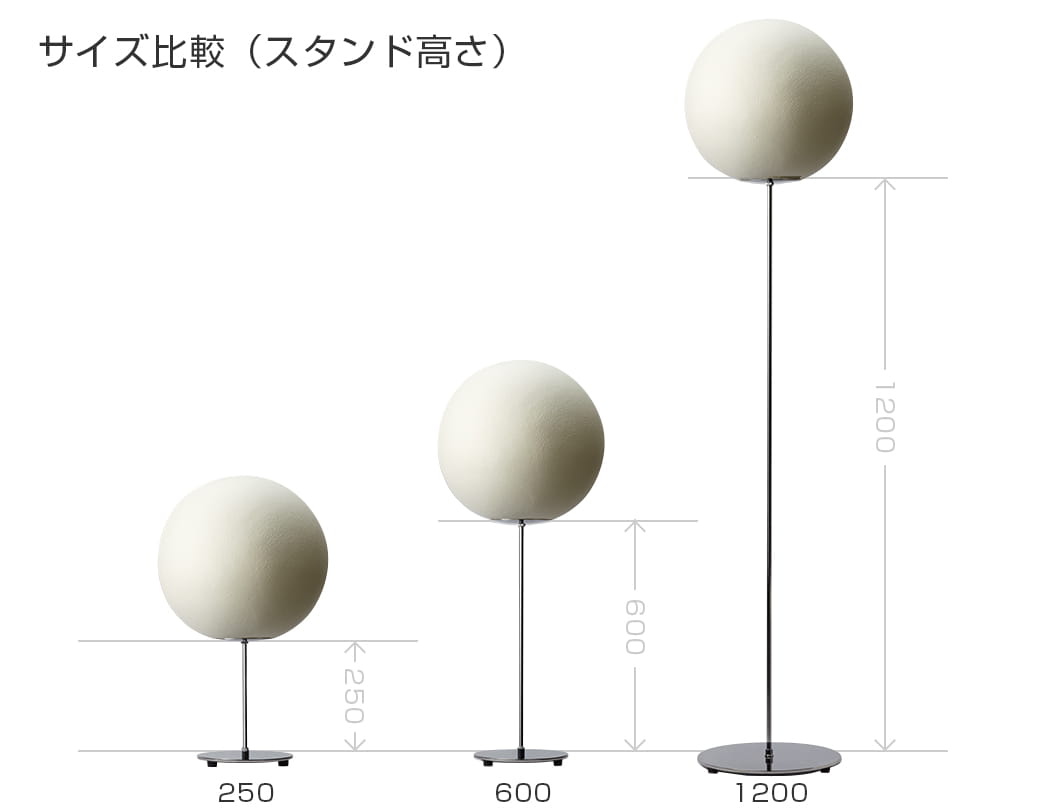 AOYA Natural タマ フロアスタンド