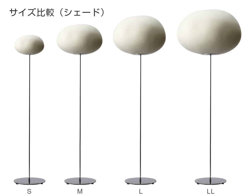 AOYA Natural モクモク フロアスタンド