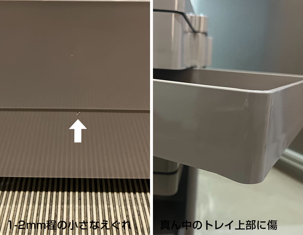 ボビーワゴン 2段3トレイ クミン【アウトレット】