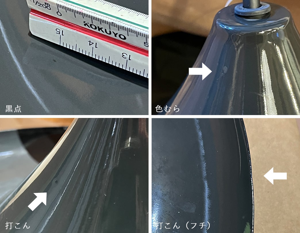 カール ペンダントランプ チャコールグレー S【アウトレット】