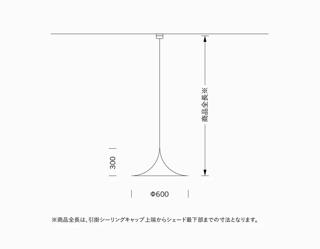 Semi ペンダント φ600