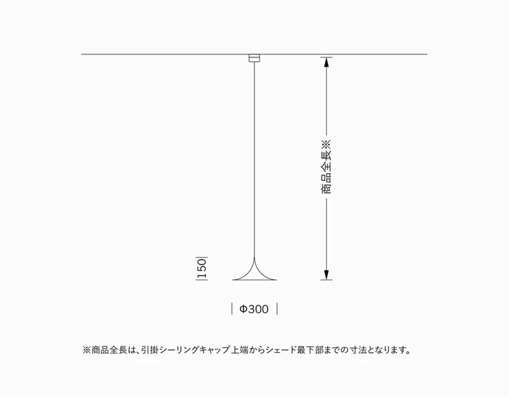 Semi ペンダント φ300