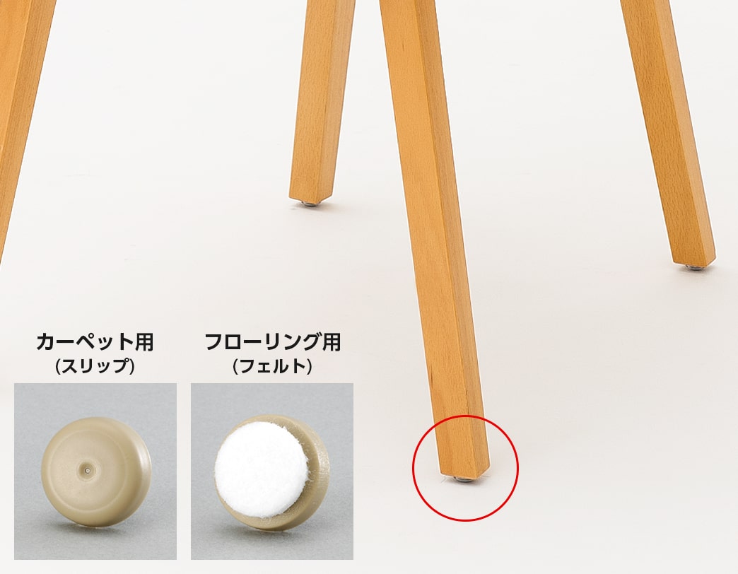 パーシモンチェア ビニールレザー