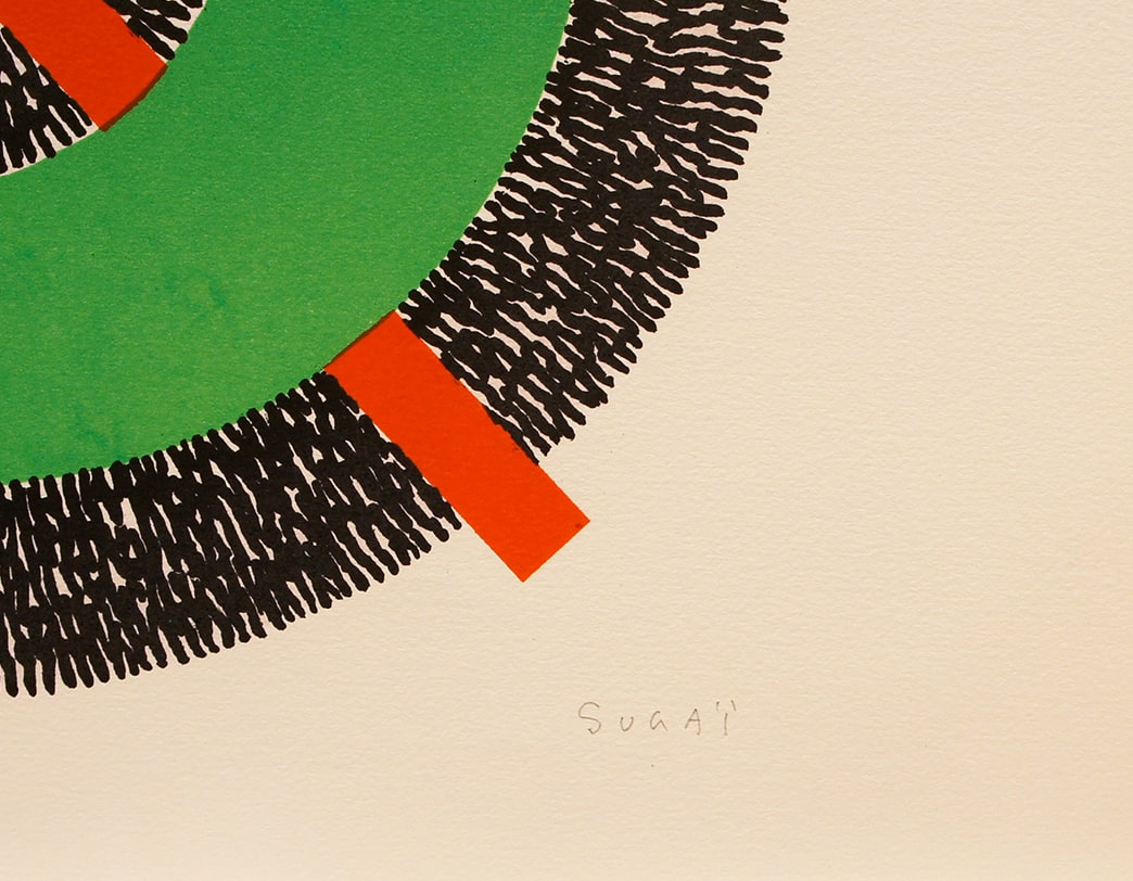 愛人 E / Kumi Sugai
