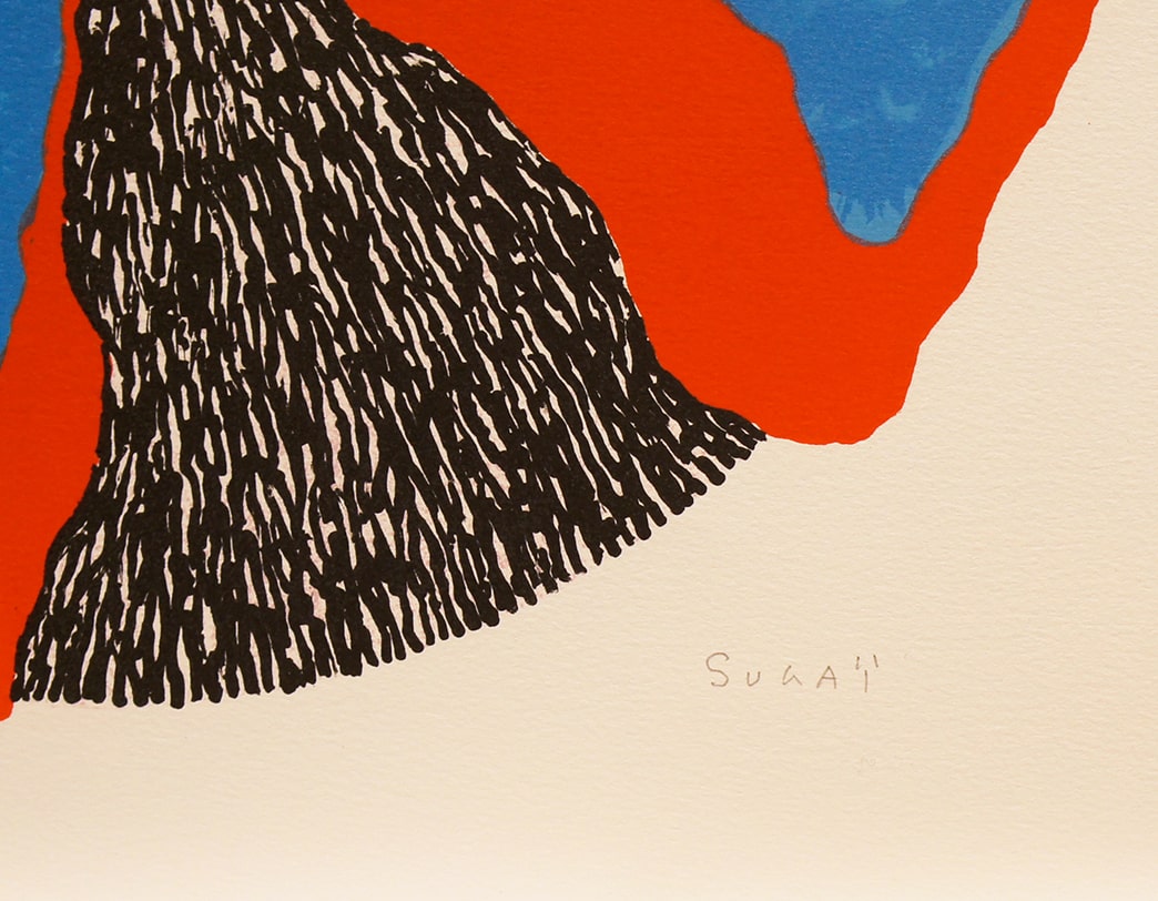 愛人 A / Kumi Sugai