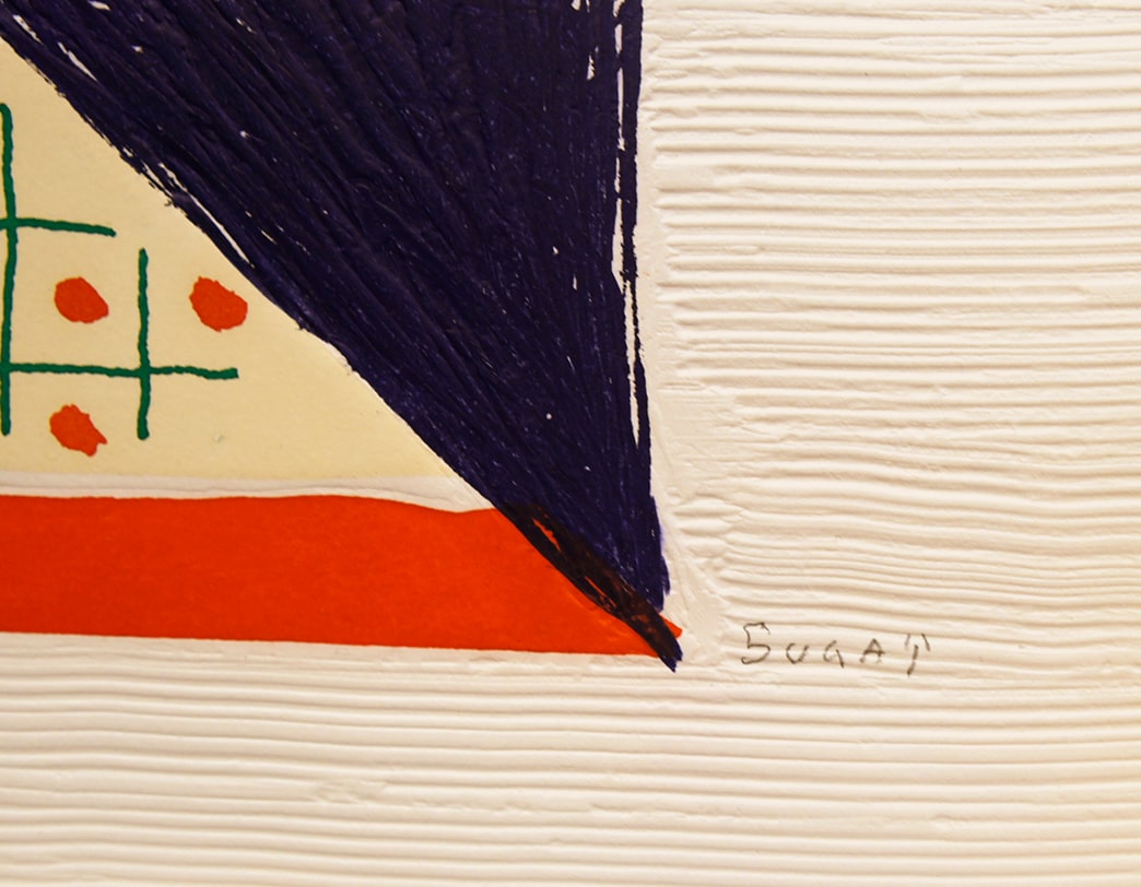 NOVEMBRE '93 / Kumi Sugai