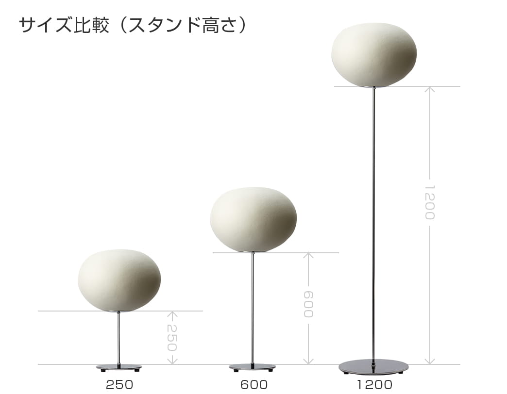 AOYA Natural ムーン フロアスタンド