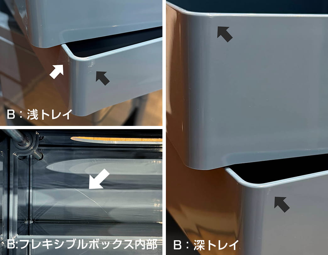ボビーワゴン 3段5トレイ ブルーホエール【アウトレット】