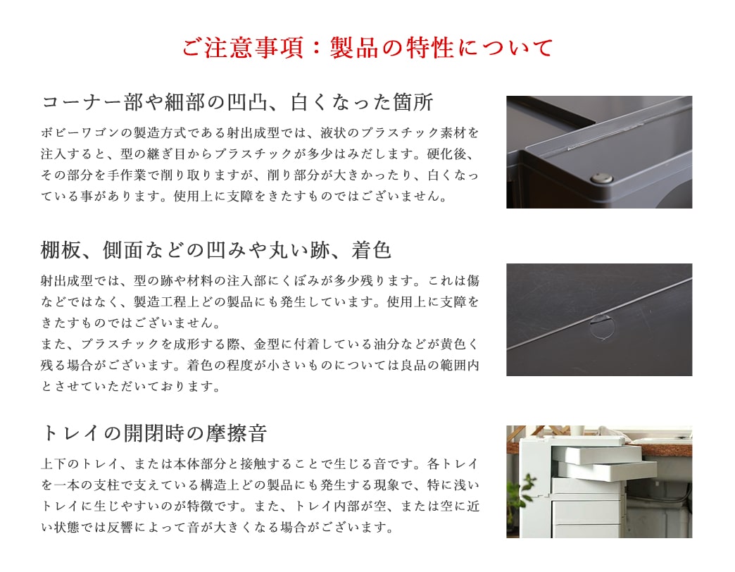 ボビーワゴン 3段 ホワイト