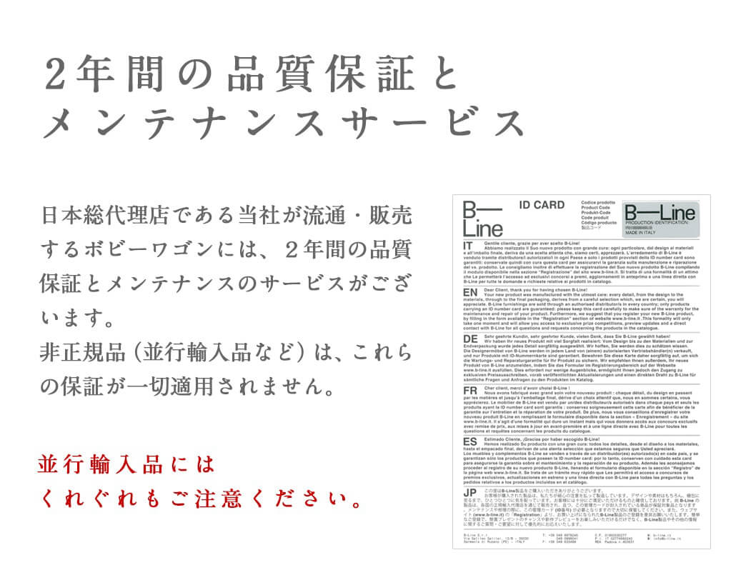 ボビーワゴン 3段 ホワイト