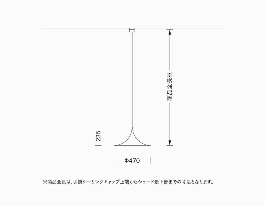 Semi ペンダント φ470
