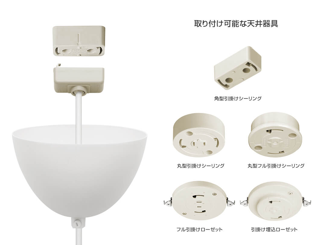 照明器具 おためしレンタル / バルボ