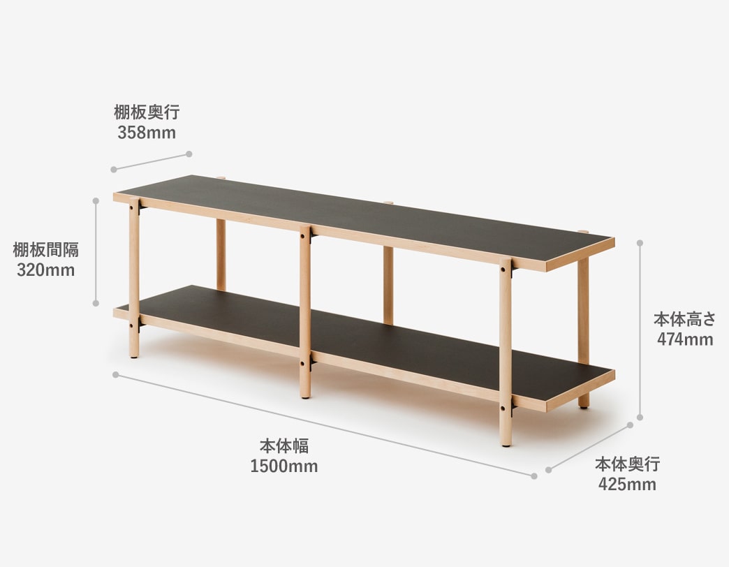 LOG シェルフ 2段 ワイド