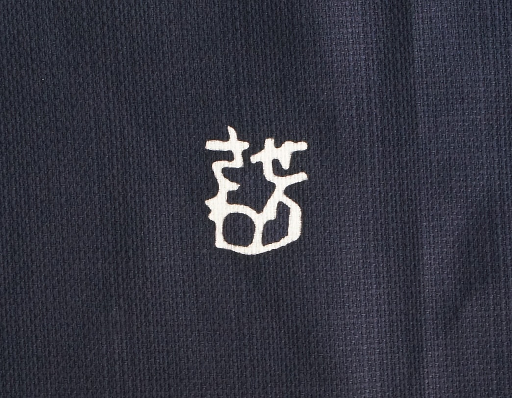 芹沢銈介 のれん ようこそ文