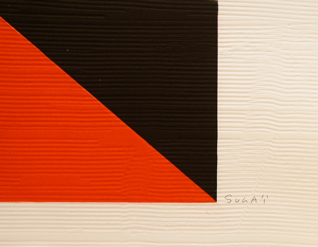JUILLET '93 / Kumi Sugai