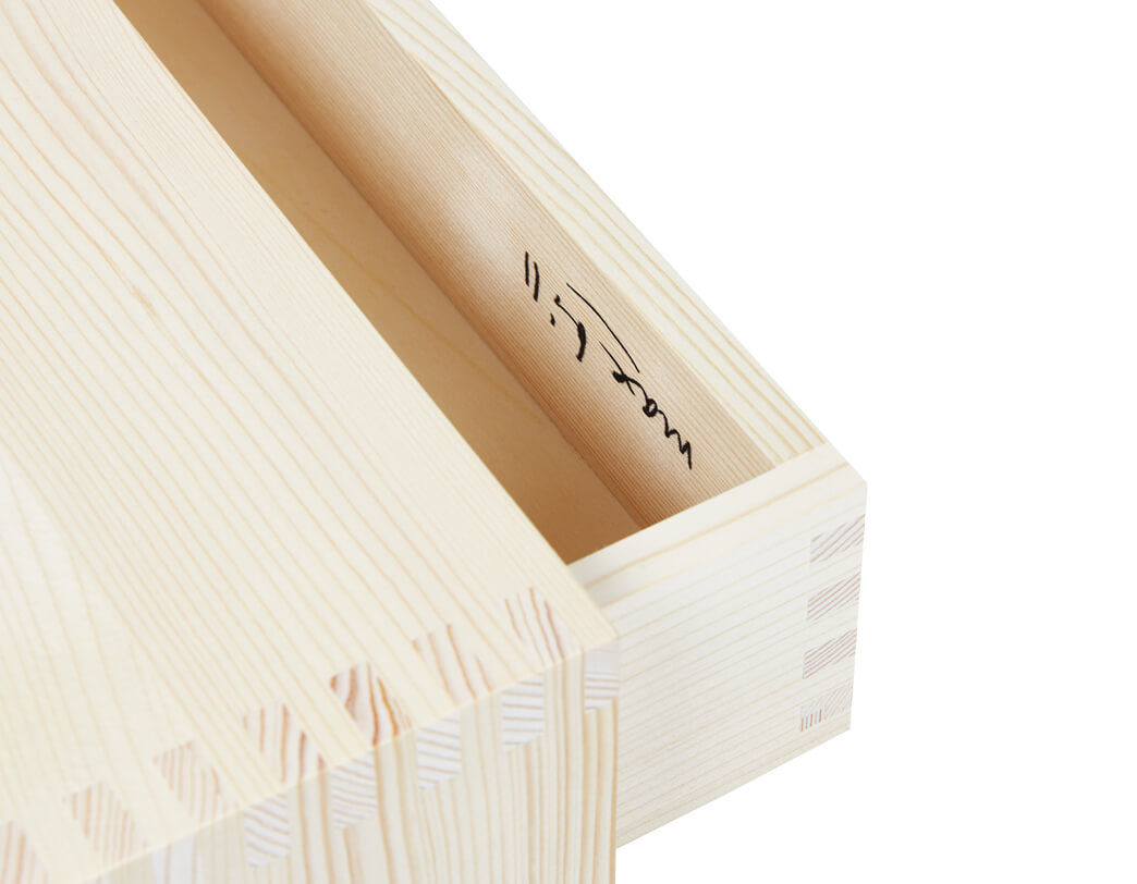 ウルムスツール 引出し付【展示品】