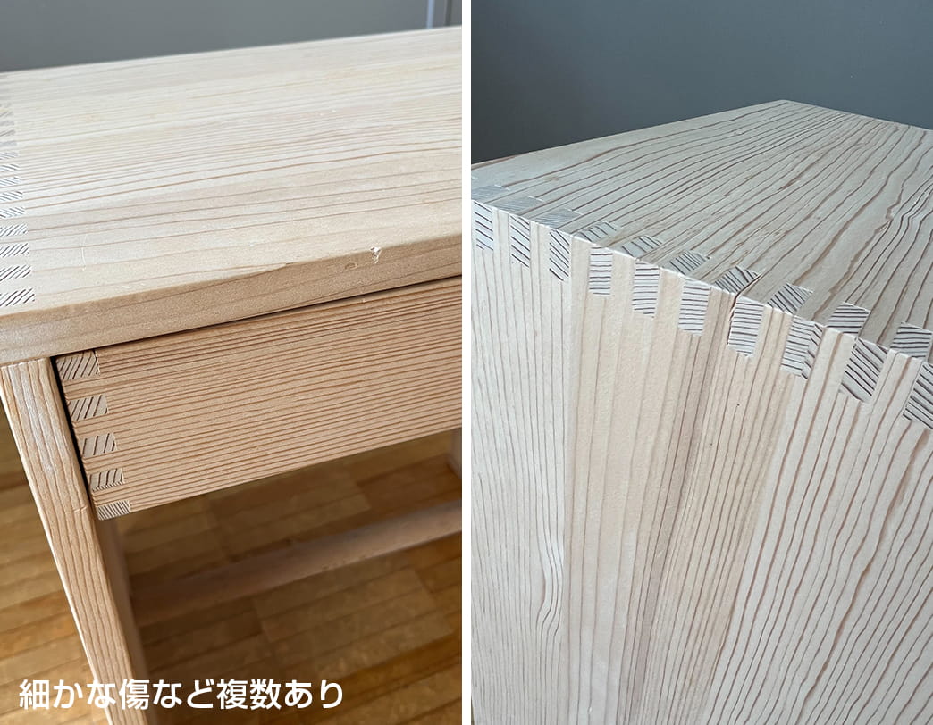 ウルムスツール 引出し付【展示品】