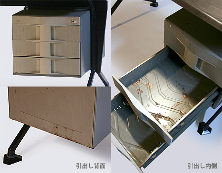Olivetti Arco Desk/アルコデスク