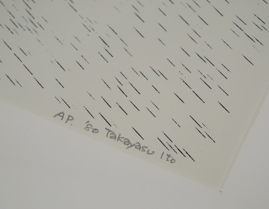 [タイトル不詳] C / Takayasu Ito