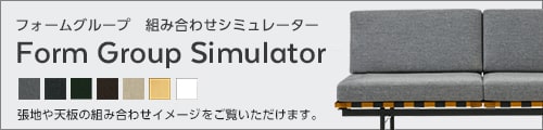 カラーシミュレーター